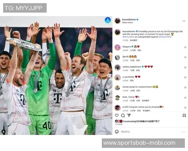 穆勒社交媒体庆祝胜利称赞团队表现期待继续前进再创佳绩